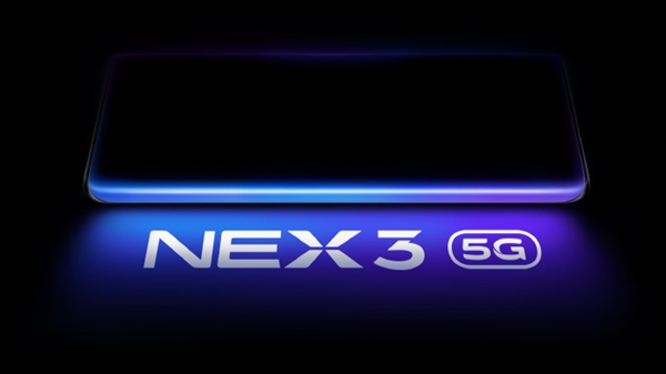 vivo NEX 3 5G宣布：首款瀑布屏 9月发布