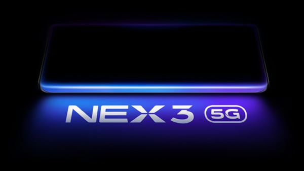vivo NEX 3 5G宣布：首款瀑布屏 9月发布