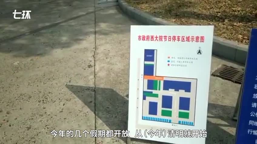 扬州市委市政府大院成国庆游客“打卡地”