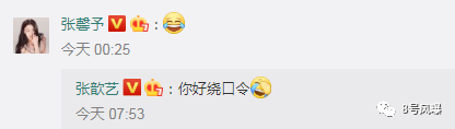 冷暴力+玩失踪逼女方分手？又一对高甜CP掰了…