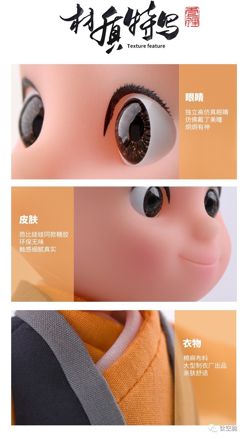七夕没到，我竟然被一个和尚撩翻了