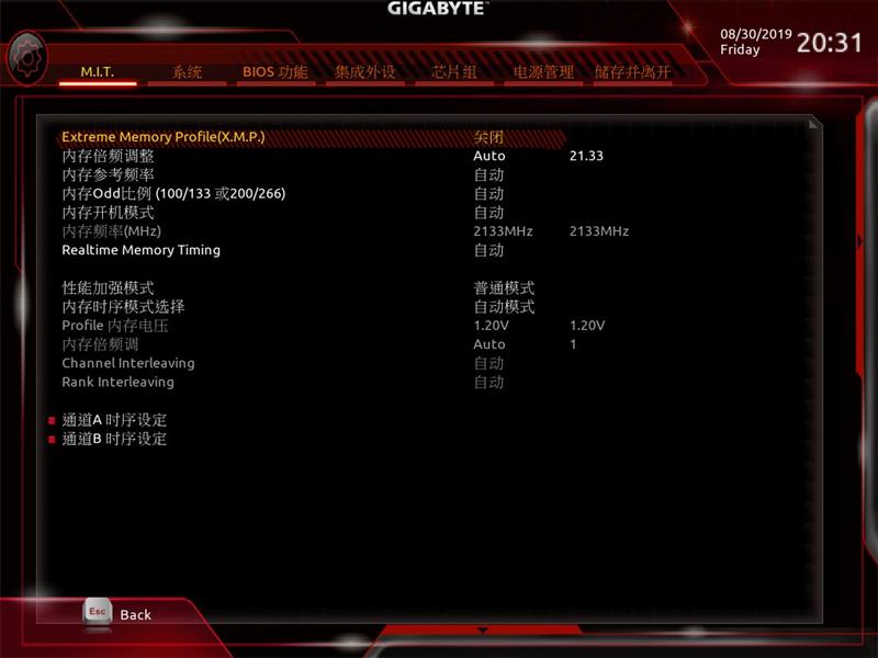 百元也有“雕”牌！技嘉B365M Aorus Elite主板评测