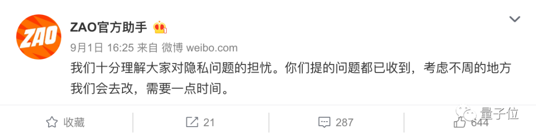 「量子位」AI换脸应用ZAO火到了国外，外国网友称赞效果，但同样质疑隐私安全