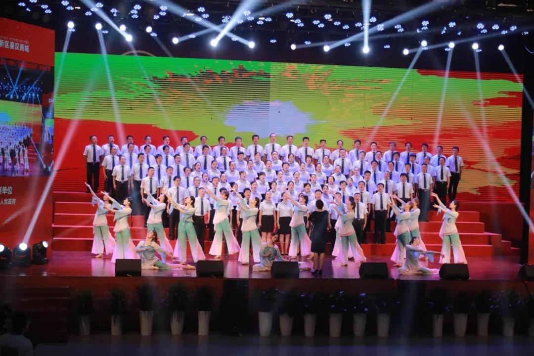 陕西西咸新区秦汉新城举办"我和我的祖国"歌咏比赛