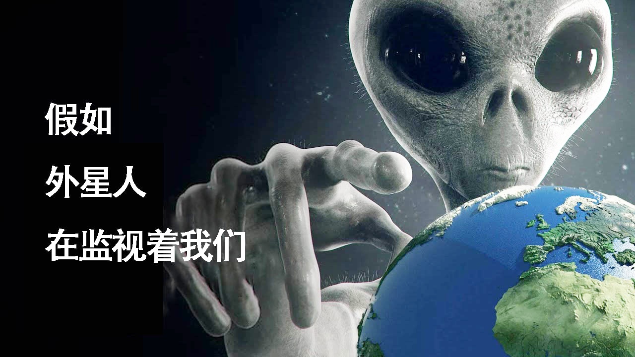 为什么寻找外星人对社会有好处?
