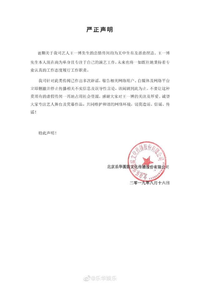 好闺蜜与当红流量传绯闻，华谊千金怒怼网友：能不能闭上臭嘴