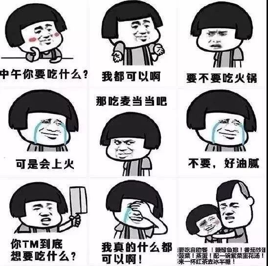11点,公司大大小小几百个微信群里,如地下党接头暗号般的问题此起彼伏