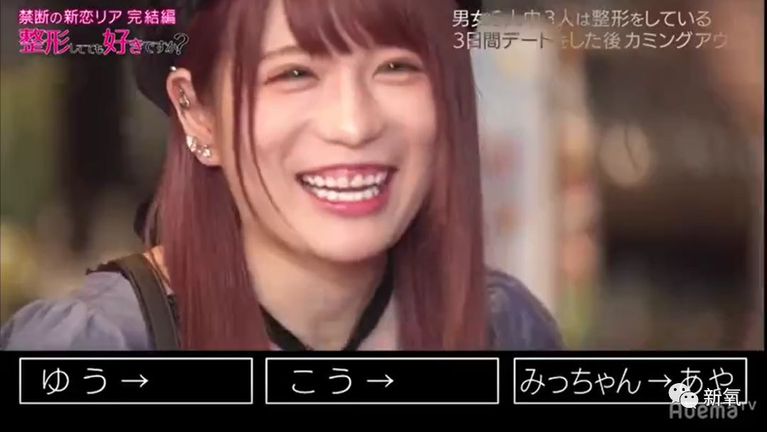 [新氧App]把6个换头男女集聚一堂进行相亲，结局完全出人意料！