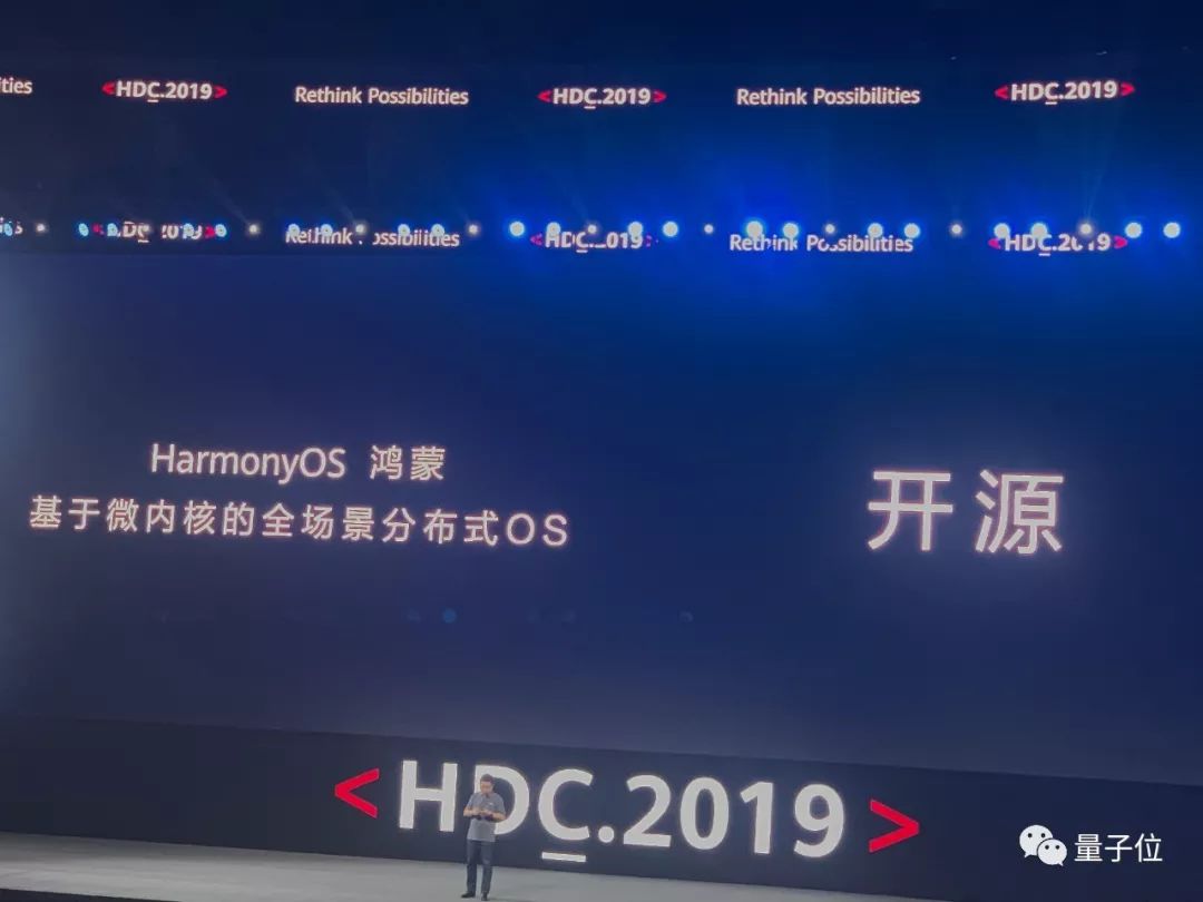 余承东回应鸿蒙OS十大疑云:人都是被逼出来的