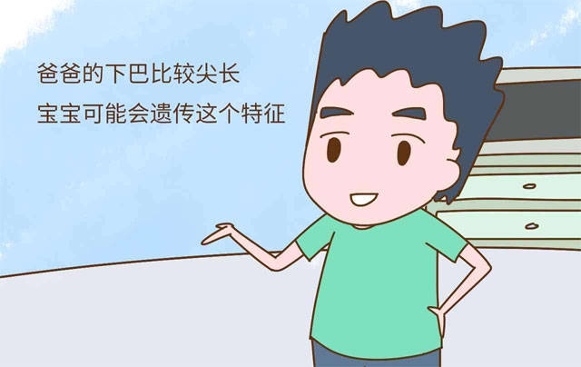 研究发现:爸爸影响孩子身高,妈妈决定孩子胖瘦!