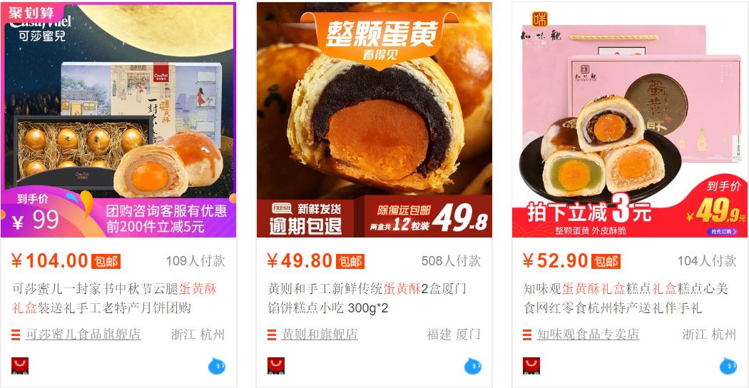 30元一块的网红蛋糕，有29元给了“网红”？