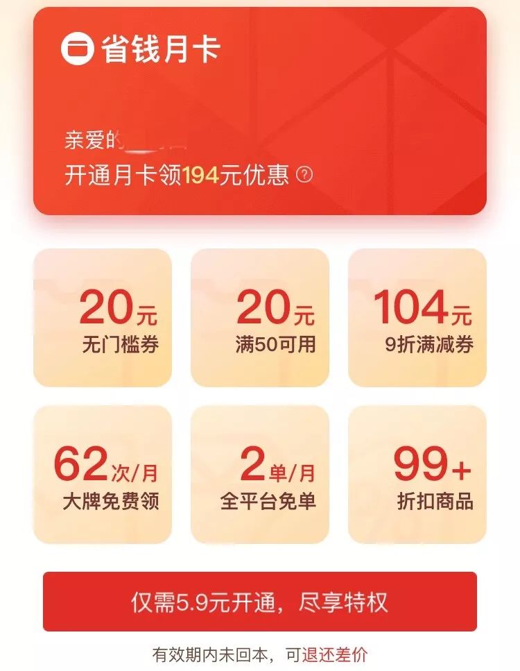 黄峥忘记初心，拼多多进军“五环内”？