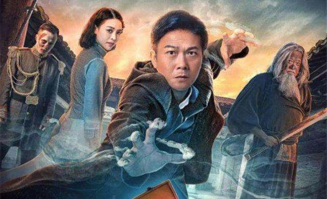 我命由我不由天,僵尸新片票房过千万,钱小豪再现林正英道长风采