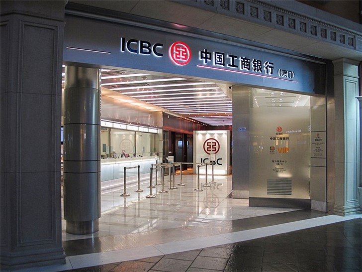 「IT之家要闻」工商银行正式发布“无感支付”产品
