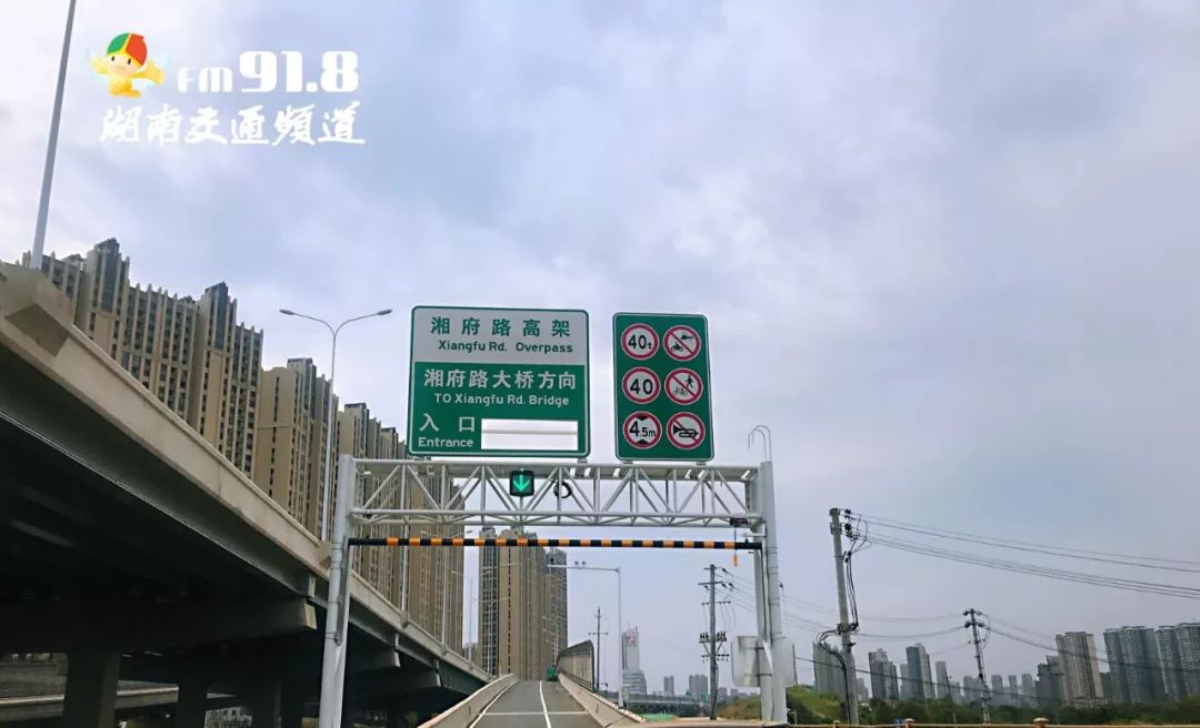 刚刚!长沙湘府路快速路通车啦