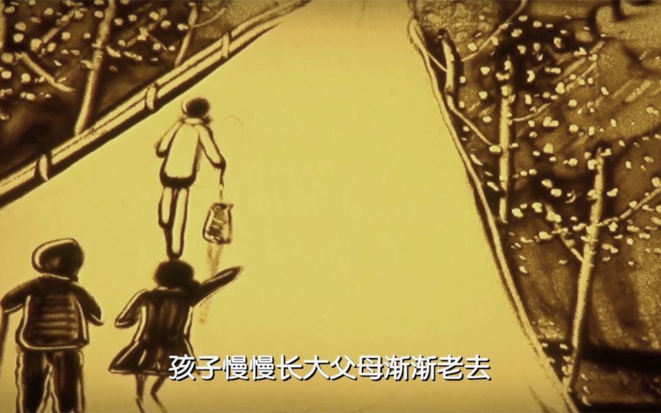一坛美酒敬父母 "时间都去哪儿了"
