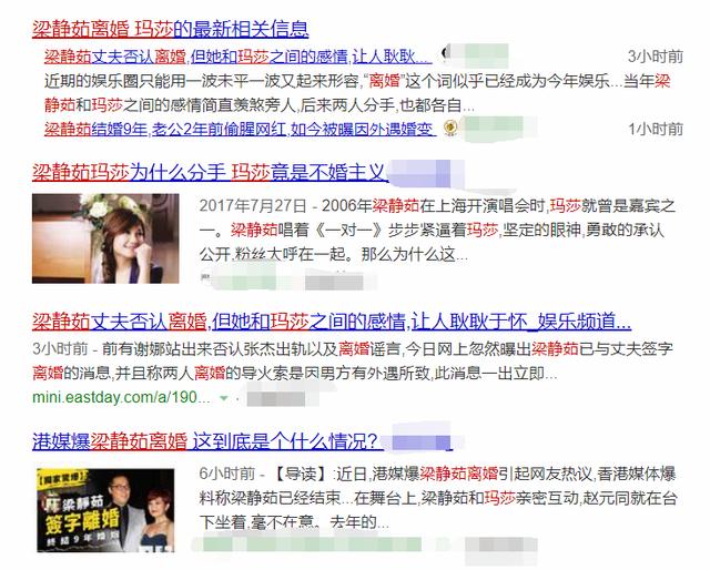 梁静茹曝婚变好友范玮琪又上线了，是有多爱蹭热搜？