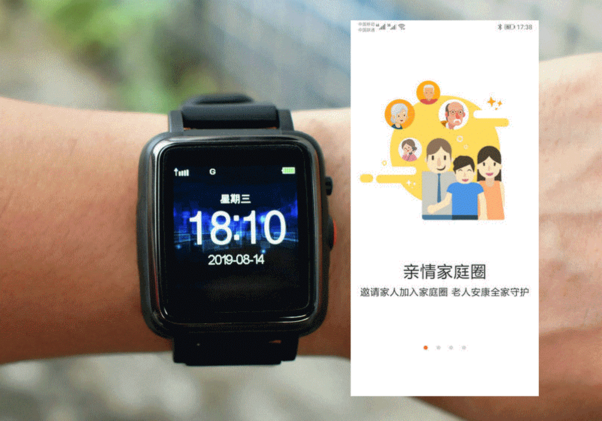 满载关爱的诚意之作,爱牵挂S7PRO老人智能电话手表使用体验
