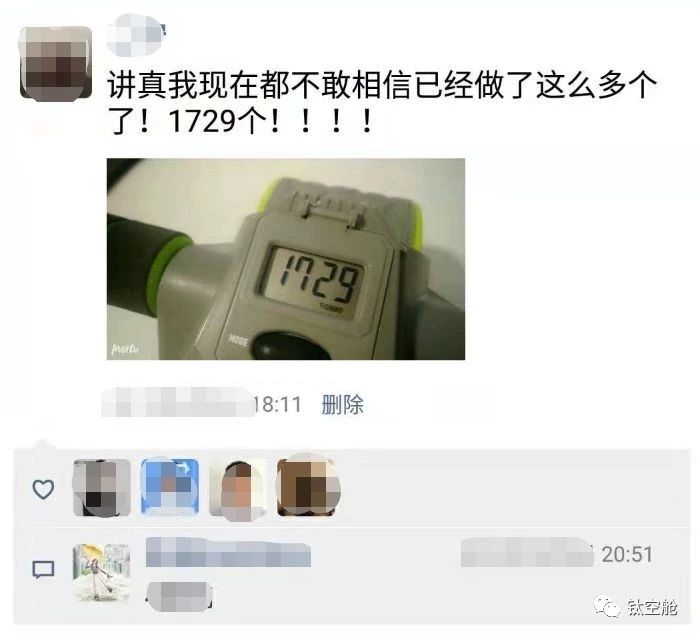 每天滚一滚，轻松滚出八块腹肌和性感人鱼线