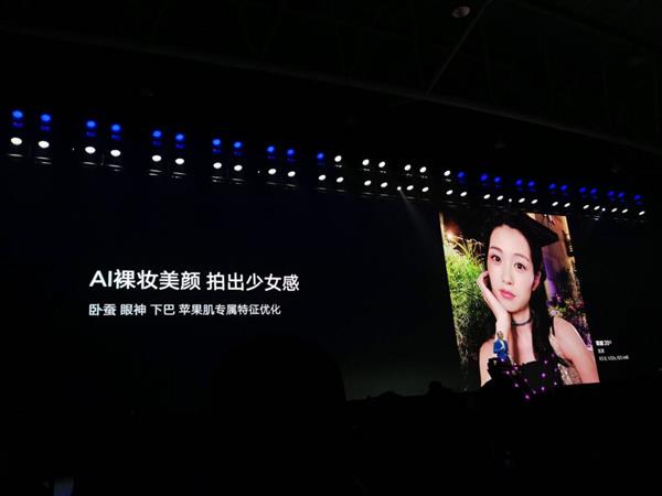 荣耀20S手机正式发布：7nm麒麟810、年度最强自拍手机