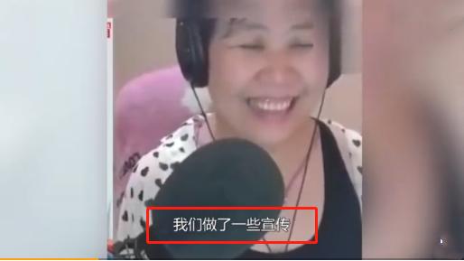 反转！女主播承认“萝莉变大妈”事件为策划，推广费高达28万