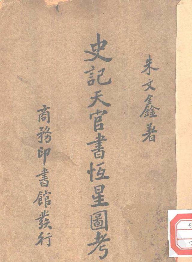 “上具天文”:中西方古代文明中,为何都有墓室中绘星图的习俗?