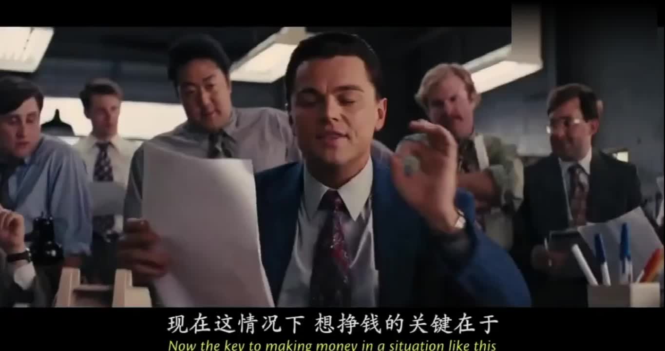 华尔街之狼女演员表