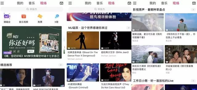 这款音乐APP，让我免费听上了周杰伦、陈奕迅、林俊杰、五月天
