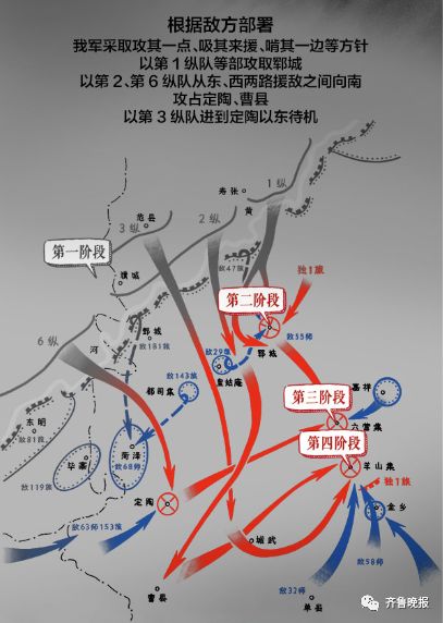 鲁西南战役中浴血的羊山变身4a级旅游度假区