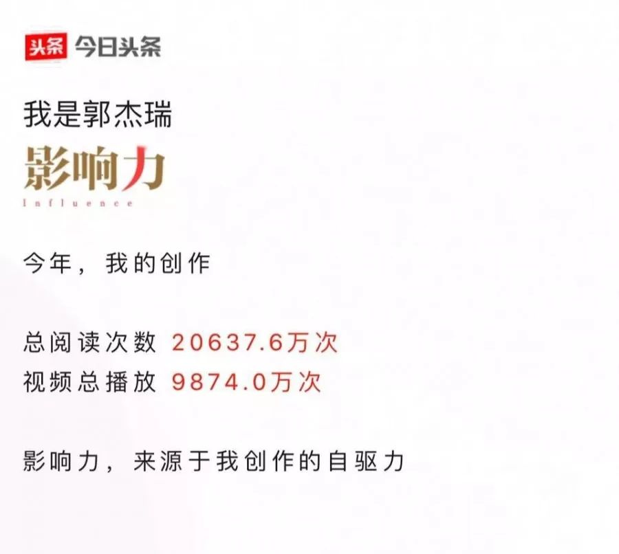 【钛媒体】哪些海外红人能在国内火起来？