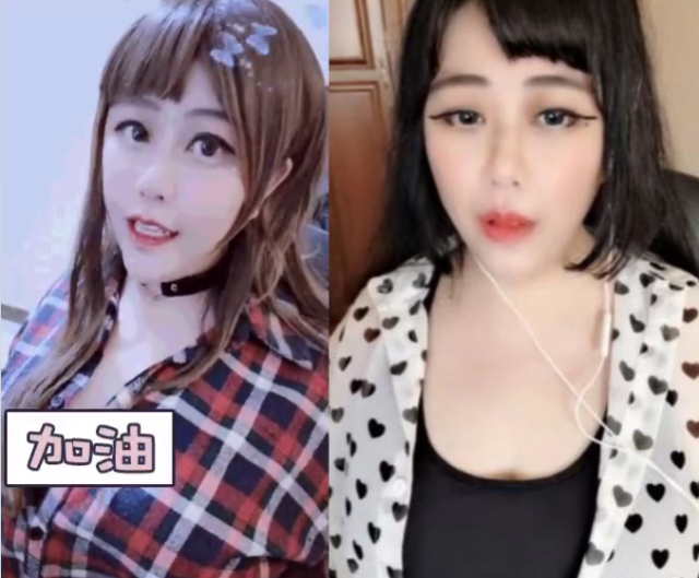 乔碧萝深夜发文，称榜一的十几万打赏不是给她，自己没错不道歉