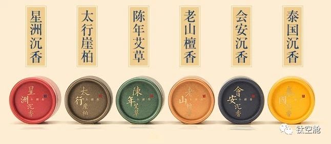 失眠、脱发的年轻人，玩起了“小罐香”