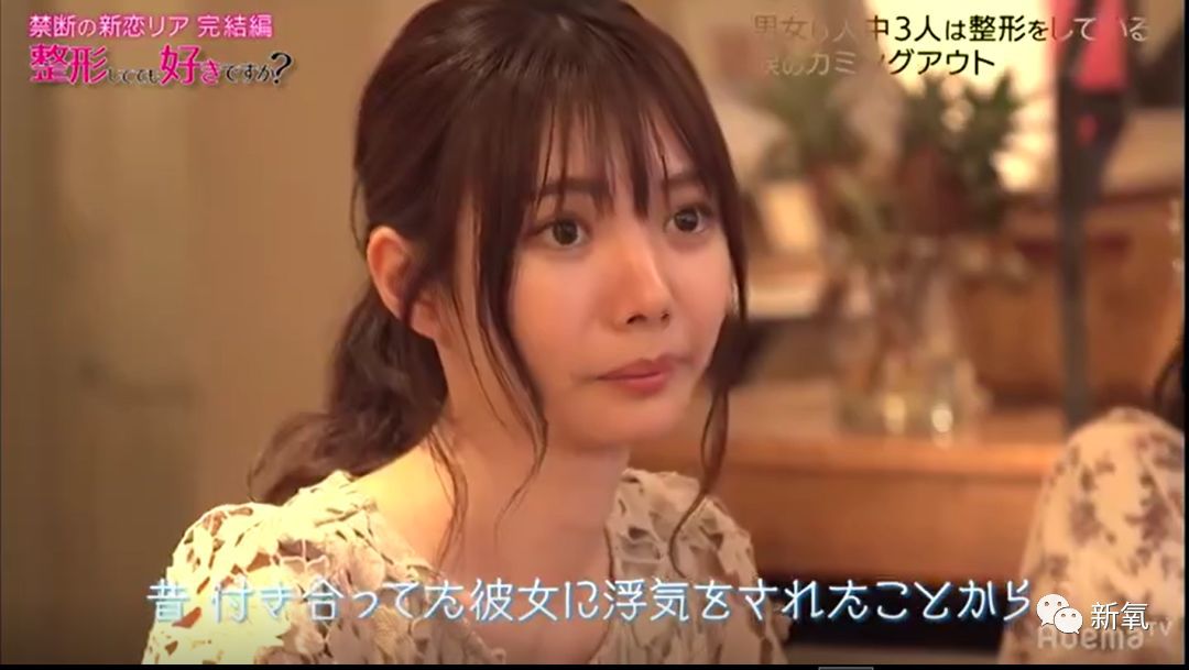 [新氧App]把6个换头男女集聚一堂进行相亲，结局完全出人意料！