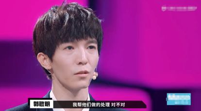 「不八卦会死星人」李少红撅嘴直接反驳，郭敬明被打击满脸尴尬