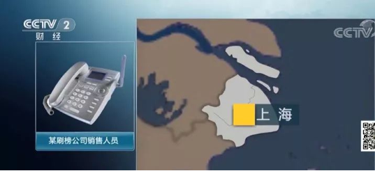 App排名“刷榜”产业链：机刷8毛，人刷2块2