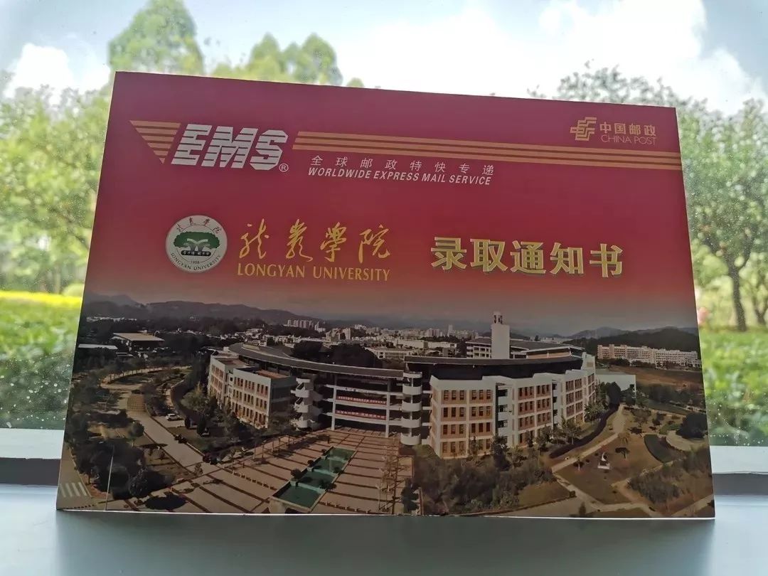 一起来说说看吧~ 龙岩学院2019级录取通知书的上半部分的红色代表着做