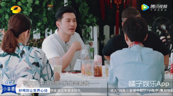 怪不得秦海璐在这么多人面前翻白眼…