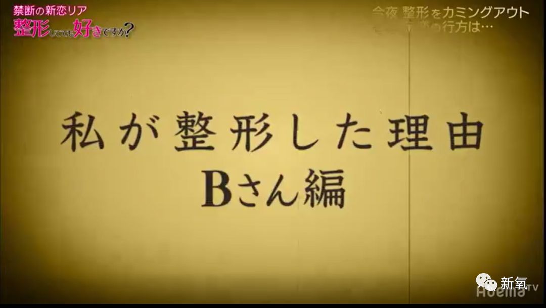 [新氧App]把6个换头男女集聚一堂进行相亲，结局完全出人意料！