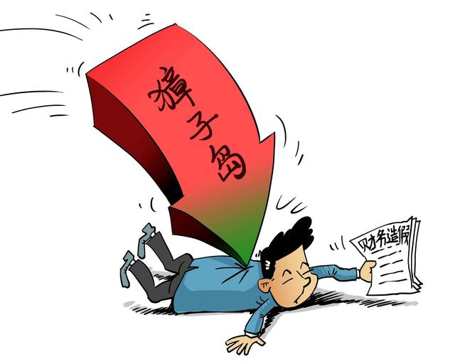 獐子岛半年亏掉2300万，被爆财务造假贪腐缠身，看门老头喝茅台