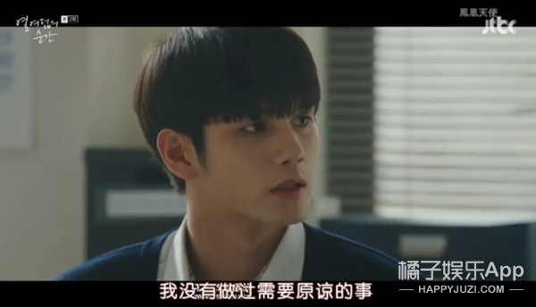 甜甜的初恋+校园暴力，这是男版《学校2019》吗？