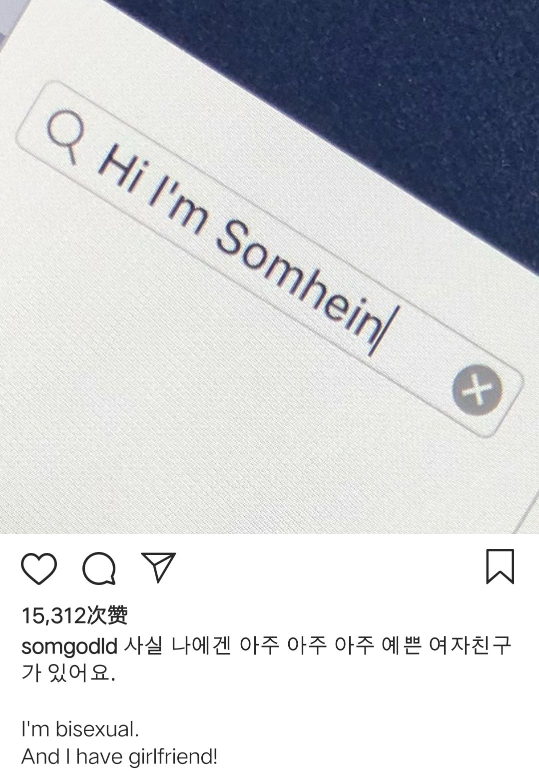 第一个出柜的女爱豆？！公开示爱女友后，她被扒出了校园霸凌的黑历史…