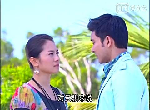 《放羊的星星》如果没有夏之星,仲天骐爱的人会不会始终是欧雅若