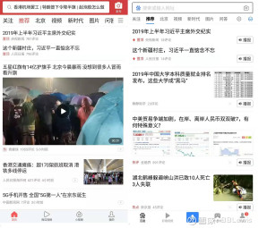 百度搜索还能赚10年钱吗？