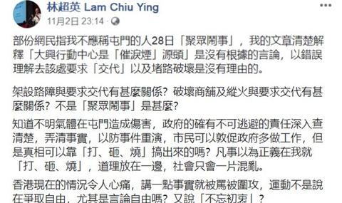 [海外网]香港前天文台台长“舌战”暴徒 力还香港警方清白
