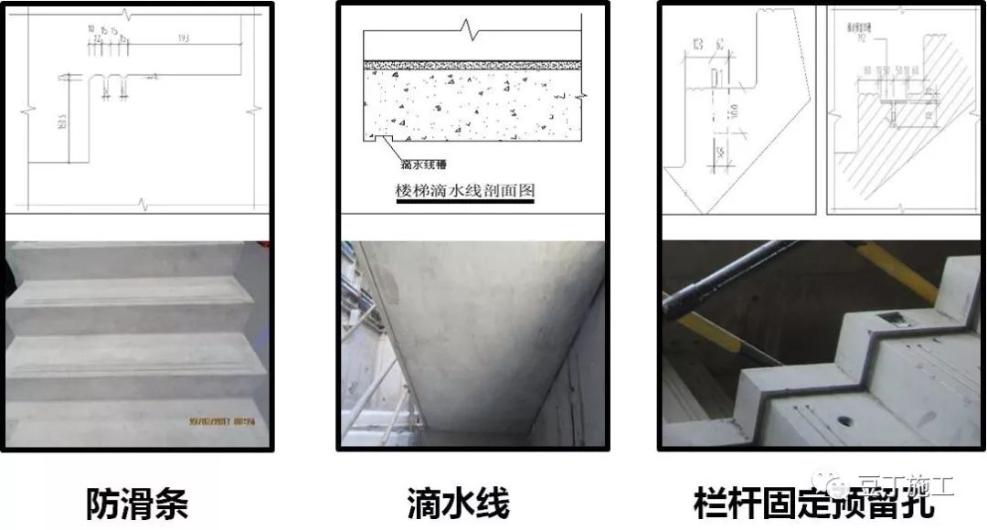 预制楼梯成型效果好,可将防滑条,栏杆预埋件固定点,滴水线等一次成型