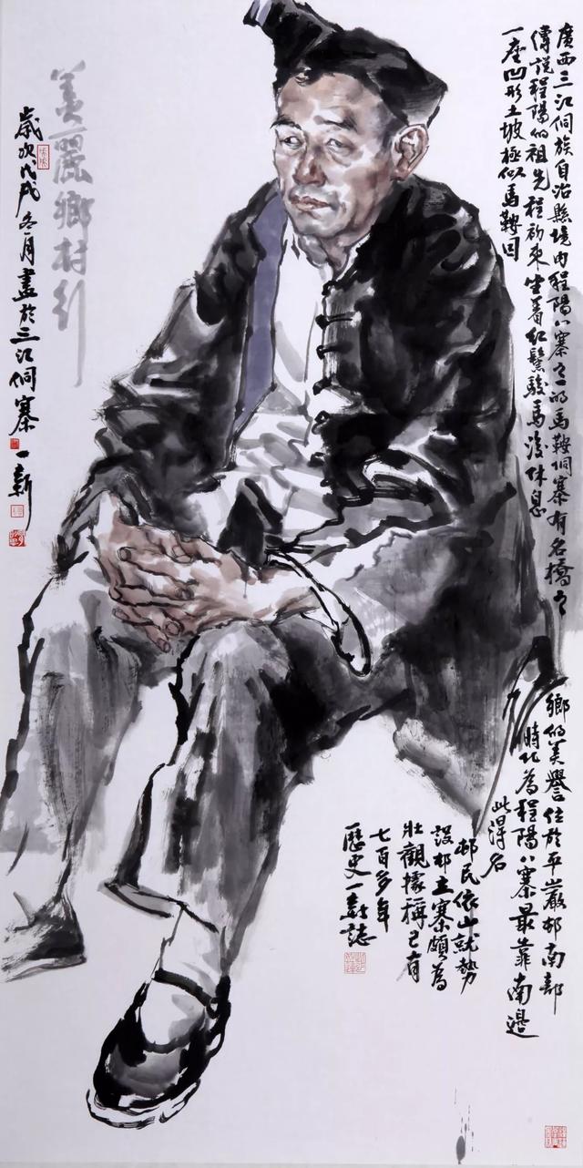 宁夏书画院院长,宁夏美术馆馆长,周一新人物画作品欣赏