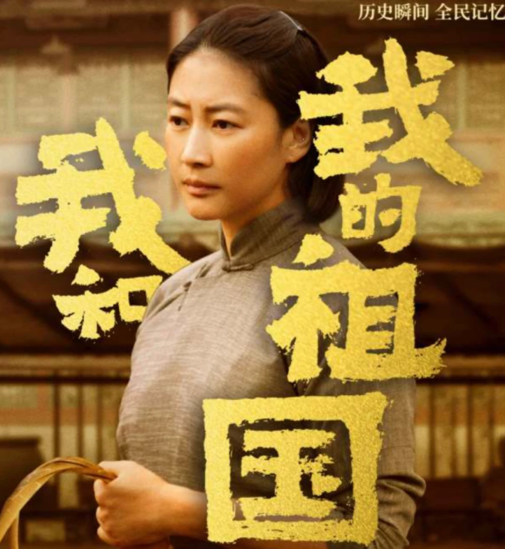 【一床情书】集结66位演员！明星那么多，为何他们能出演《我和我的祖国》