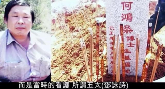 98岁赌王病重住院,家人付500万点七星灯续命却遭风水大师拒绝!