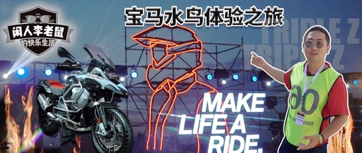 花一辆三系的钱买辆摩托车,姑娘坐完都喊我哥哥