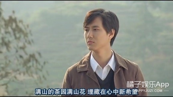 【橘子娱乐】还记得《转角遇到爱》的尹尚东吗？他退出娱乐圈了